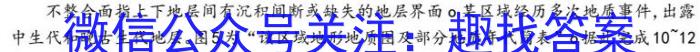 2023年河北大联考高三年级5月联考（517C·HEB）地理.