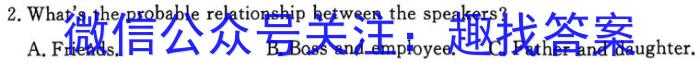 吉林省"BEST合作体"2024-2023学年度高一年级下学期期末英语