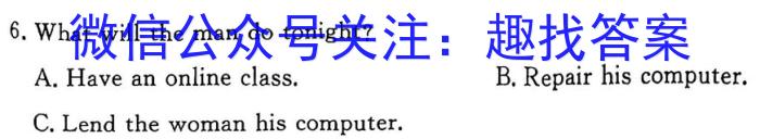 广西省2023春季学期八年级期末学业水平调研英语