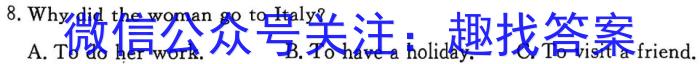 2023届全国百万联考高三5月联考(517C)英语