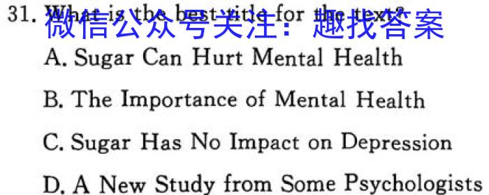 河南省2022-2023学年度八年级综合素养评估(八)8英语