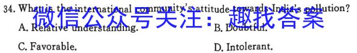 百校联盟2024届TOP300尖子生联考(2023年6月联考)高二英语