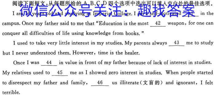 江西省重点中学九江六校2022—2023学年度高一下学期期末联考英语