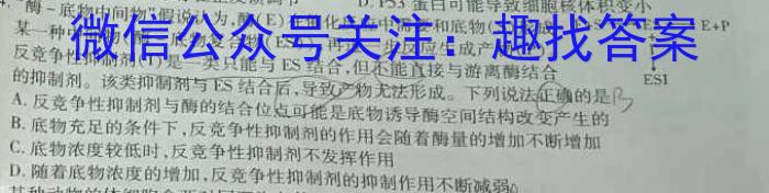 贵州省贵阳市五校2023届高三年级联合考试(黑白白白白黑白)生物