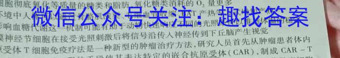 [泰安四模]山东省泰安市2023-2024学年高三四轮检测数学