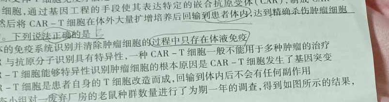 益卷 陕西省2022~2023学年度八年级第二学期期末检测数学考试