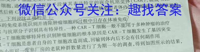 金考卷·百校联盟(新高考卷)2024年普通高等学校招生全国统一考试 预测卷(六七八)数学