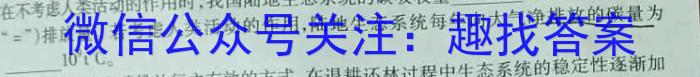 安徽省2023-2024学年度第二学期七年级期末学习质量检测数学