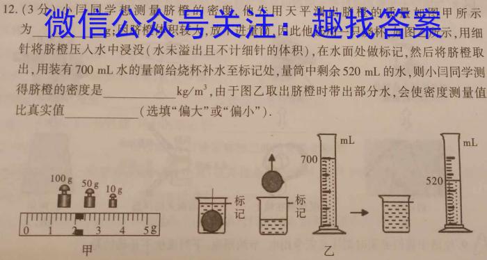 2023届贵州省高一年级考试6月联考(23-503A)h物理