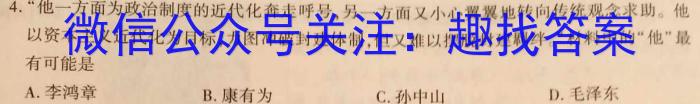 安徽省合肥市瑶海区2022-2023学年八年级第二学期期末教学质量检测历史