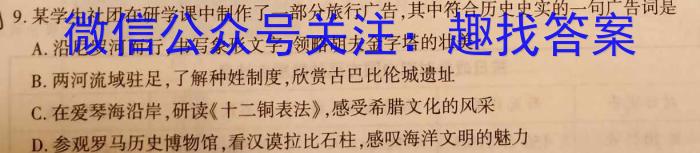 安徽省2023届精准预测卷政治试卷d答案