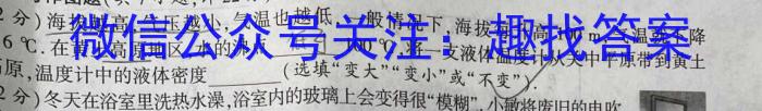 2023年高考真题（全国乙卷）q物理