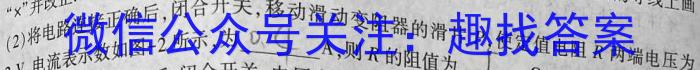 ɽʡ2022-2023ѧ꼶ڶѧĩѧ⣨23-CZ261axԾ
