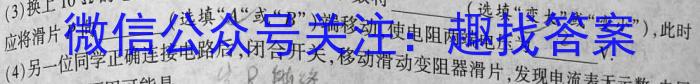 四川省德阳市高中2022级第一学年教学质量监测考试l物理