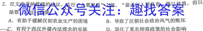 陕西省2023年九年级最新中考压轴卷政治试卷d答案