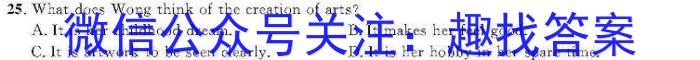 天一大联考 河北省沧州市高一年级2024-2023学年(下)教学质量监测英语