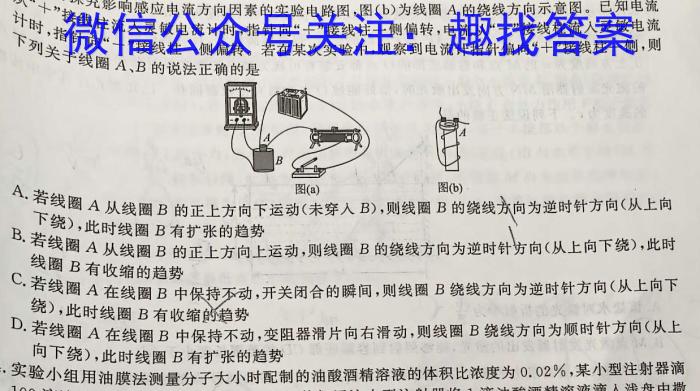 山西省2023年中考考前最后一卷物理`