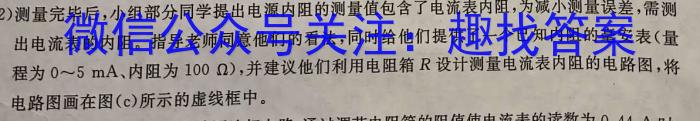 2022-2023学年秦皇岛市高二期末考试(23-584B)物理.