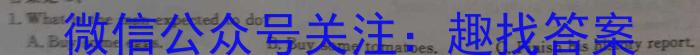 2022-2023学年中原名校中考联盟测评(四)英语