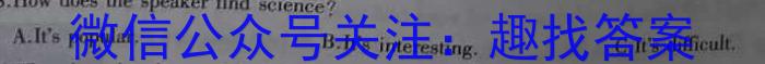 合肥一中2023届高三最后一卷(2023.5)英语试题