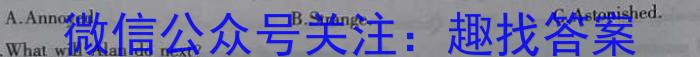 2023年春季学期百色市高普通高中高一年级期末联考教学质量调研测试英语