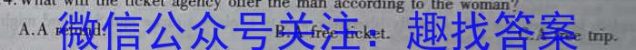 重庆市新高考金卷2023届全国Ⅱ卷押题卷(二)英语