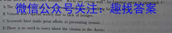 安徽省2024-2023学年度第一学期八年级期末学习评价英语