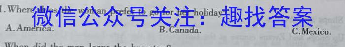 2023届吉林省高二考试6月联考(23-506B)英语