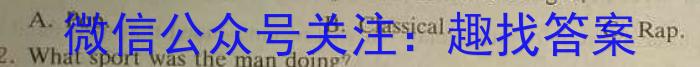 2023年先知冲刺猜想卷 老高考(三)英语