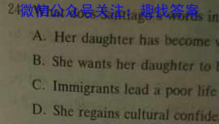 吉林省2022-2023学年度高二第二学期期末联考英语