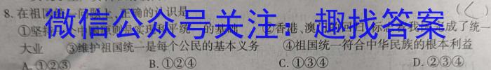 2023年河北大联考高三年级5月联考（524C·HEB）历史