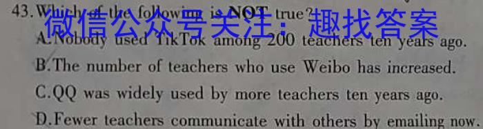 河北省2022~2023学年高一第二学期期末调研考试(23-512A)英语