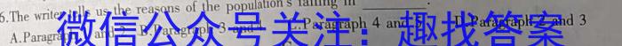 衡中同卷2024-2023学年度下学期高三二模考试英语