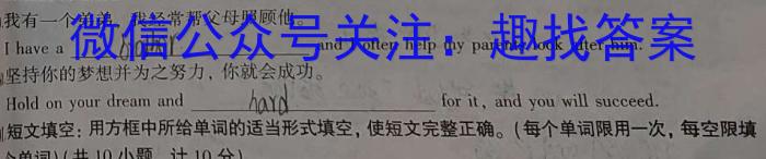 江门市2023年普通高中高二第二学期调研测试（二）英语