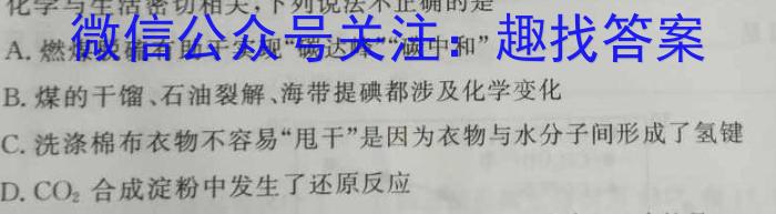 江西省2023年高三5月高考模拟押题卷化学