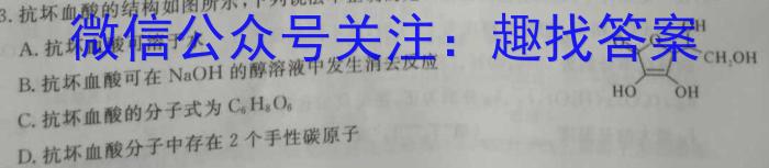 山西省吕梁市临县2023年中考模拟试题化学