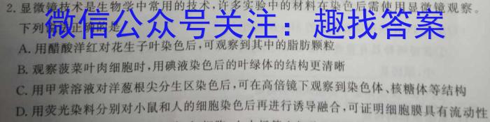 青海省西宁市2022-2023学年高一下学期期末考试数学