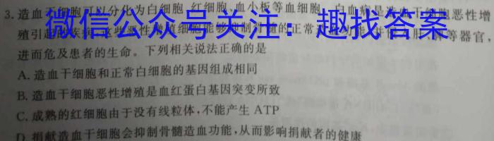 黑龙江2024~2023学年度下学期高一期末联考试卷(231760D)数学