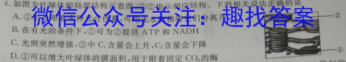 厦门市湖滨中学2022-2023学年第二学期高二期末质量检测(6月)文理 数学