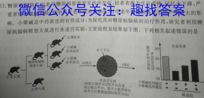 南昌县2022-2023学年度第二学期八年级期末考试生物