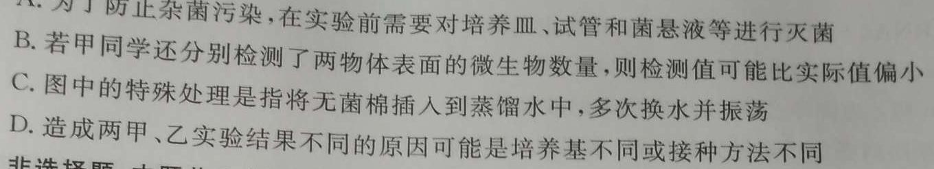 大荔县2022-2023学年(下)高二年级期末质量检测数学考试