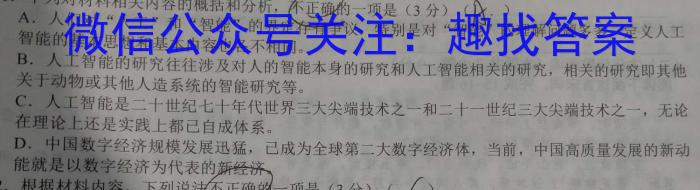 2022-2023学年江西省高二期末联考(标识✚)语文