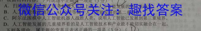 江西省2022~2023学年度七年级下学期期末综合评估 8L R-JX语文