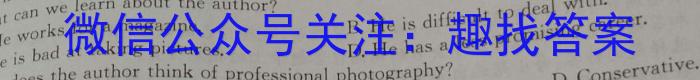 江西省2023年高一5月联合测评卷英语
