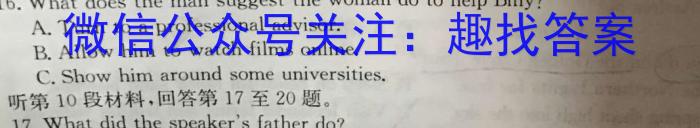 山西省2023年度初中学业水平考试模拟考场（押题卷）英语