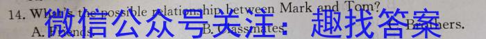 T2·2023年陕西省初中学业水平考试模拟试卷英语试题