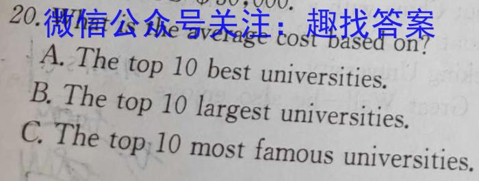 河南省祥符区2024-2023学年度七年级第二学期质量检测英语
