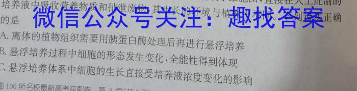 河南省南阳市镇平县2023-2024学年八年级上学期开学摸底测试数学