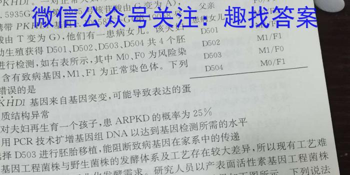 长沙市第一中学2022-2023学年度高一第二学期第二次阶段性考试数学