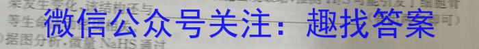 河北省2023-2024学年第二学期七年级阶段性学业检测一数学